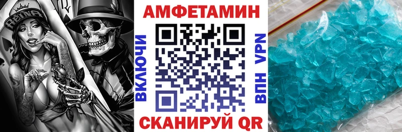 АМФ 97%  Еманжелинск 