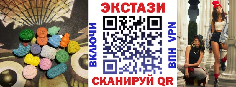 ЭКСТАЗИ Punisher Еманжелинск