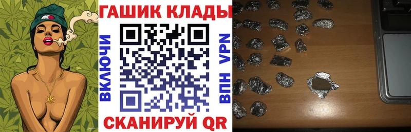где можно купить   Еманжелинск  ГАШ Ice-O-Lator 