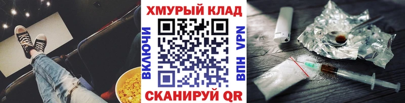 ГЕРОИН гречка  kraken   Еманжелинск 