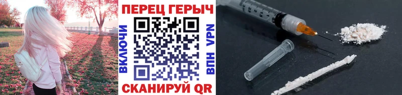 Героин гречка Еманжелинск
