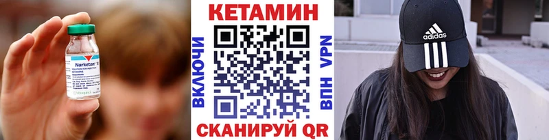 наркошоп  Еманжелинск  КЕТАМИН ketamine 