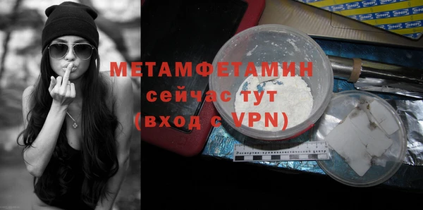 мефедрон мука Ступино