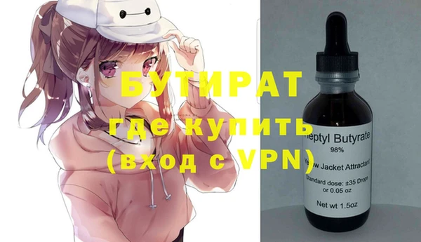 мефедрон мука Ступино
