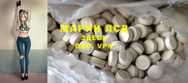 мефедрон мука Ступино