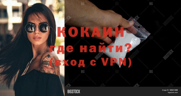 мефедрон мука Ступино