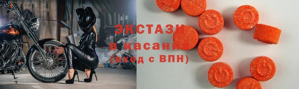 прущие грибы Горнозаводск