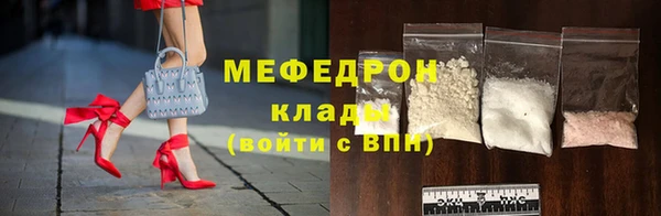 мефедрон мука Ступино