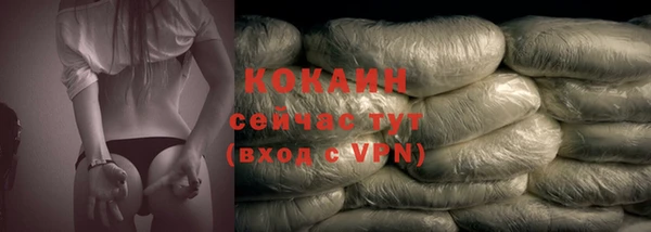 первитин Сосновый Бор