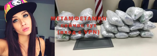 прущая мука Струнино