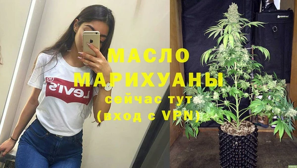 первитин Сосновый Бор