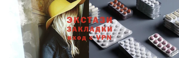 а пвп мука Гусев
