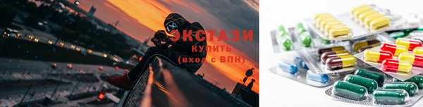 альфа пвп VHQ Горно-Алтайск