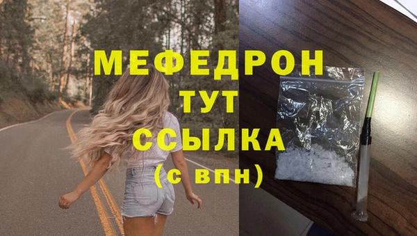прущая мука Струнино