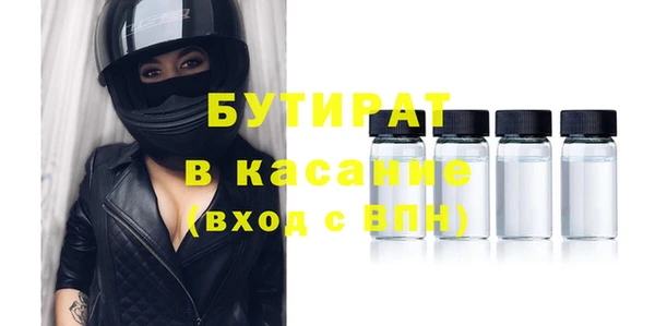 мефедрон мука Ступино
