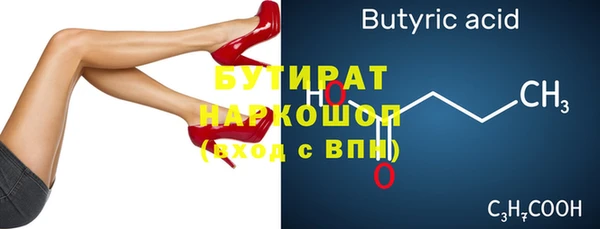 альфа пвп VHQ Горно-Алтайск