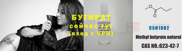 амф Сосновоборск