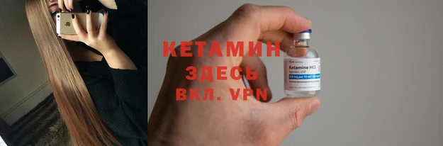 мефедрон мука Ступино