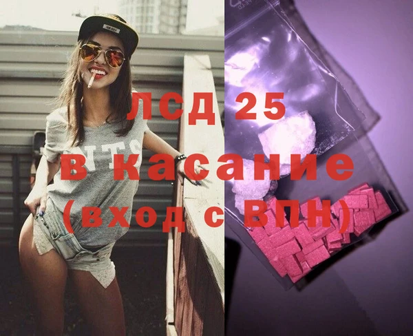 дживик Гусиноозёрск