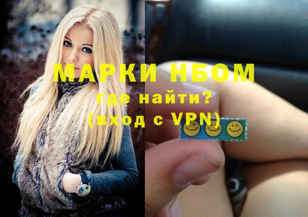 кокаин VHQ Гусь-Хрустальный