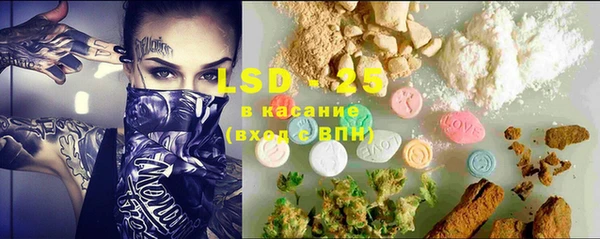 прущая мука Струнино