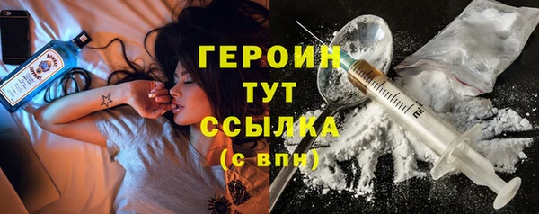 прущая мука Струнино