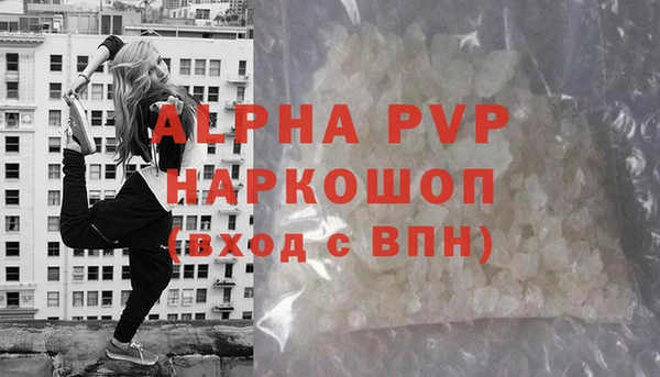 прущая мука Сосновка