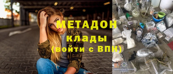 шишки Волосово