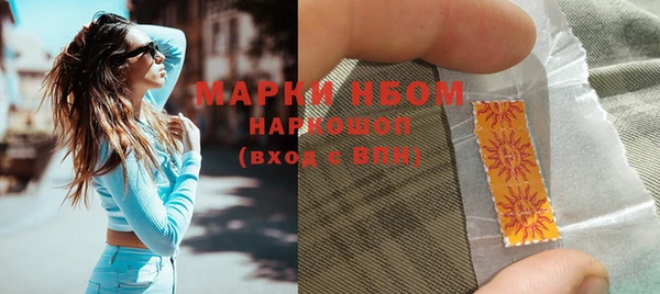 прущие грибы Горнозаводск