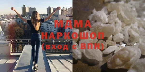 прущая мука Струнино