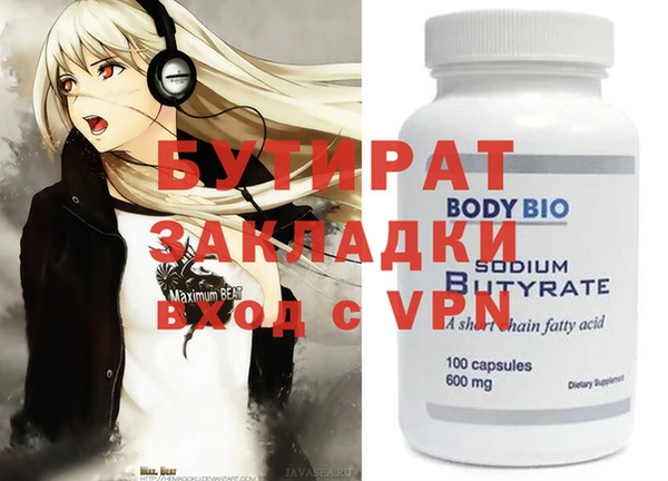 МДМА Горняк
