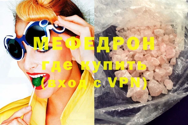 первитин Сосновый Бор