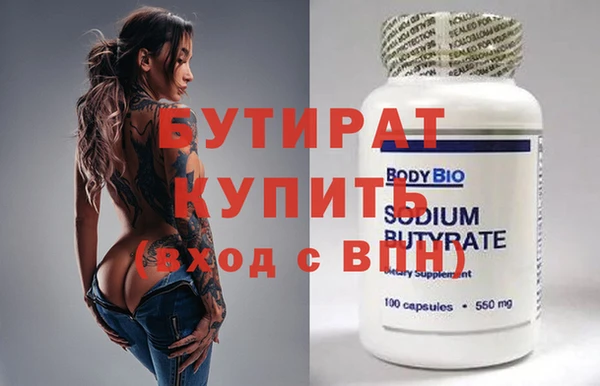 дживик Гусиноозёрск