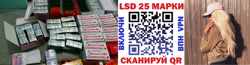 где найти   Еманжелинск  LSD-25 экстази кислота 