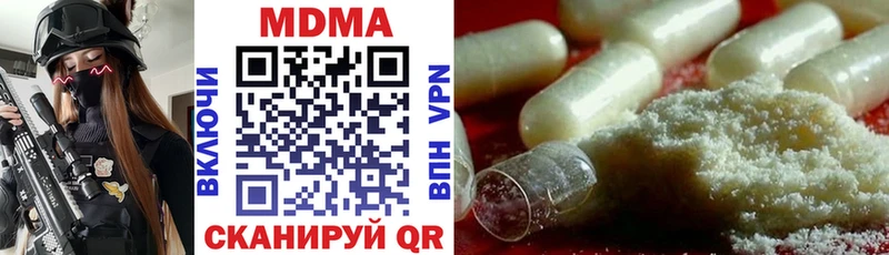 продажа наркотиков  Еманжелинск  MDMA crystal 