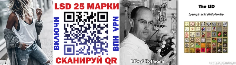 Наркотические марки 1500мкг  Еманжелинск 