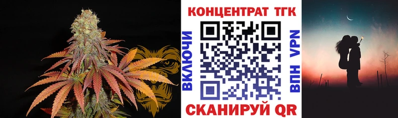 где купить наркоту  Еманжелинск  ТГК THC oil 
